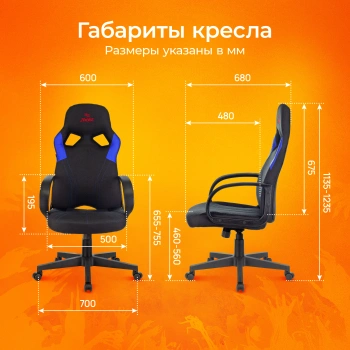 Кресло игровое Zombie  RUNNER