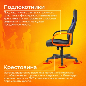 Кресло игровое Zombie  RUNNER