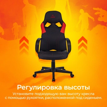 Кресло игровое Zombie  RUNNER