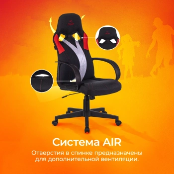 Кресло игровое Zombie  RUNNER