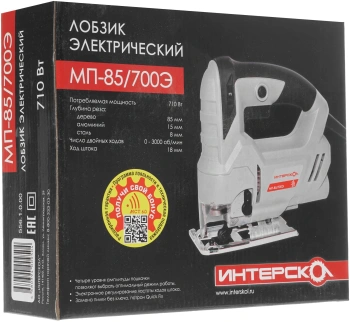 Лобзик Интерскол МП-85/700Э