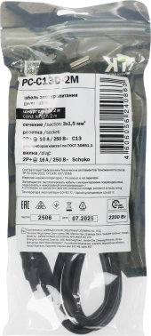 Шнур питания ITK PC-C13D-2M