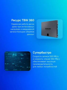 Накопитель SSD Samsung SATA-III 1TB MZ-77Q1T0BW