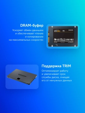 Накопитель SSD Samsung SATA-III 1TB MZ-77Q1T0BW