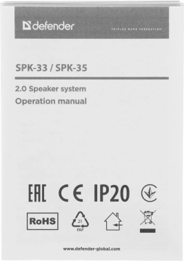 Колонки Defender SPK 33