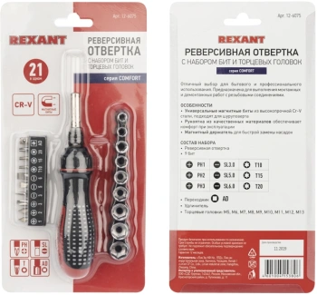 Набор отверток Rexant  12-6075