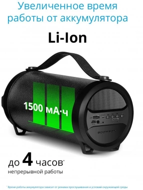 Колонка порт. Defender G24