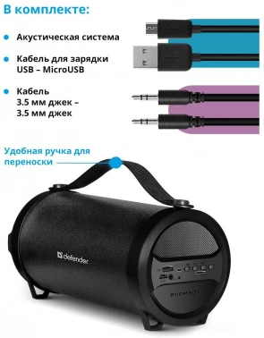 Колонка порт. Defender G24