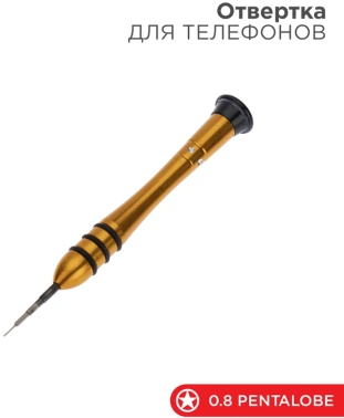 Отвертка Rexant  12-4766