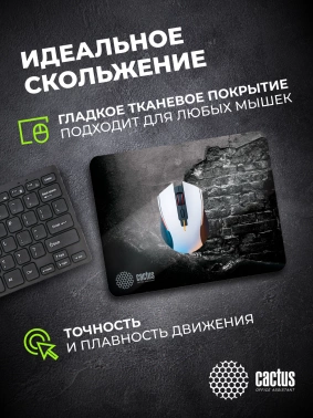 Коврик для мыши Cactus Brick Wall