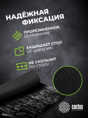 Коврик для мыши Cactus Brick Wall