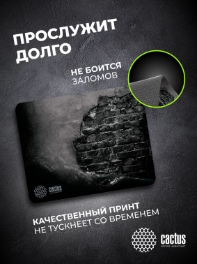 Коврик для мыши Cactus Brick Wall