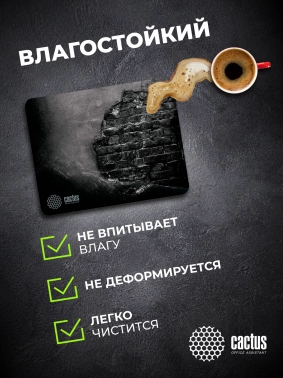 Коврик для мыши Cactus Brick Wall