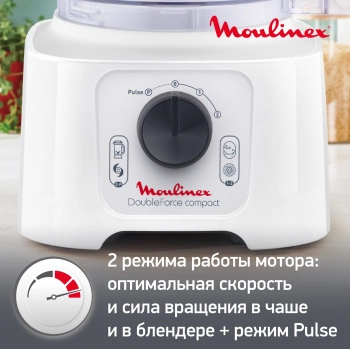 Кухонный комбайн Moulinex Easy Force FP542111