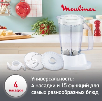 Кухонный комбайн Moulinex Easy Force FP542111