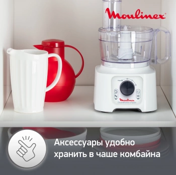 Кухонный комбайн Moulinex Easy Force FP542111