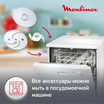 Кухонный комбайн Moulinex Easy Force FP542111