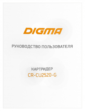 Устройство чтения карт памяти USB 2.0/Type C Digma CR-СU2520-G