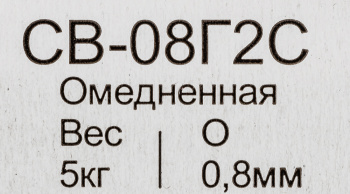 Проволока свар. Ресанта  71/6/53