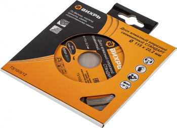 Диск алмазный по камню Вихрь 73/10/3/12