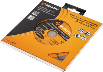 Диск алмазный по камню Вихрь 73/10/3/14