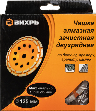 Чашка по бет. Вихрь 73/10/3/6