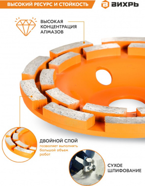 Чашка по бет. Вихрь 73/10/3/6