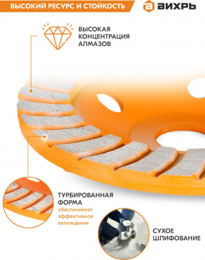 Чашка по бет. Вихрь 73/10/3/9