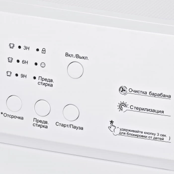 Стиральная машина Hyundai WMA6002