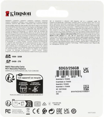 Флеш карта SDXC 256GB Kingston  SDG3/256GB