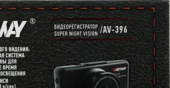 Видеорегистратор Artway AV-396 Super Night Vision