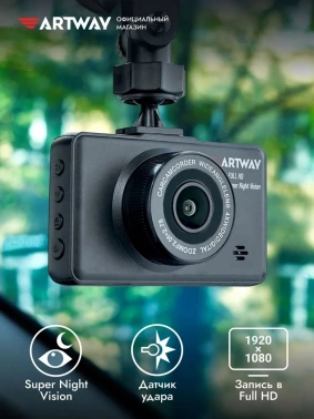 Видеорегистратор Artway AV-396 Super Night Vision