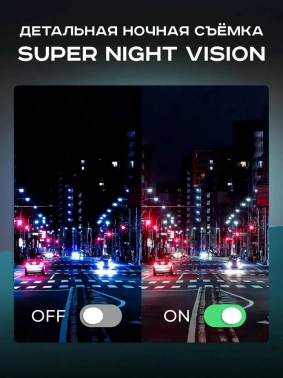 Видеорегистратор Artway AV-396 Super Night Vision