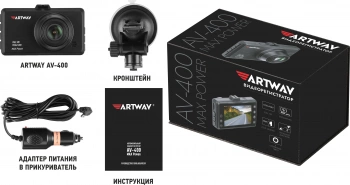 Видеорегистратор Artway AV-400 Max Power