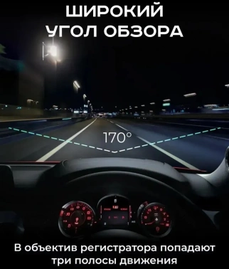 Видеорегистратор Artway AV-400 Max Power