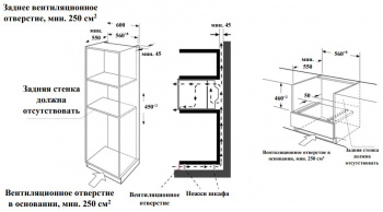 Духовой шкаф Электрический Weissgauff OE 449 PDW