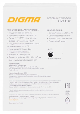 Мобильный телефон Digma A172
