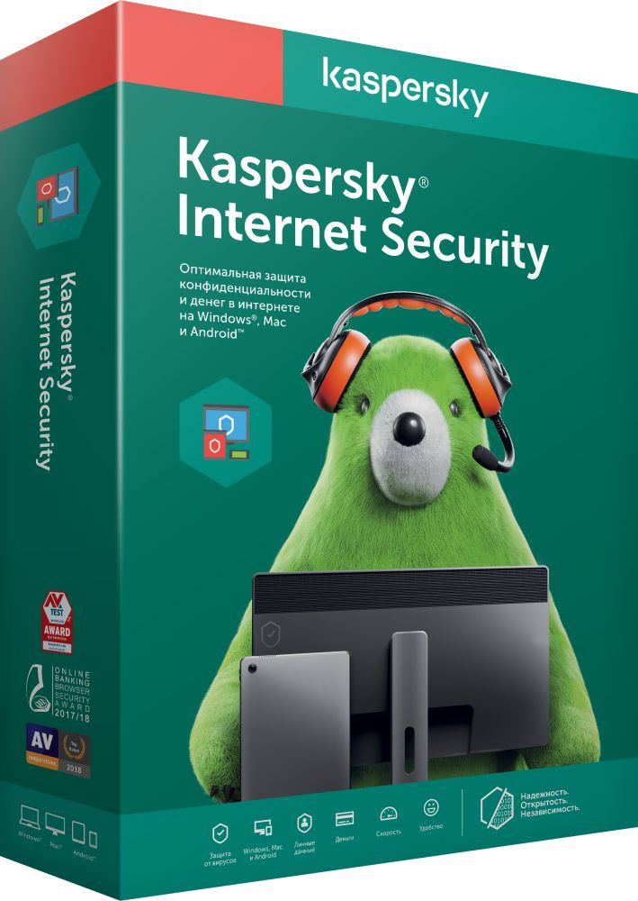 Программное Обеспечение Kaspersky Internet Security. 5-Device 1 year Base Box (KL1939RBEFS)