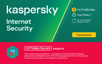Программное Обеспечение Kaspersky Internet Security 2-Device 1Y Renewal Card (KL1939ROBFR)