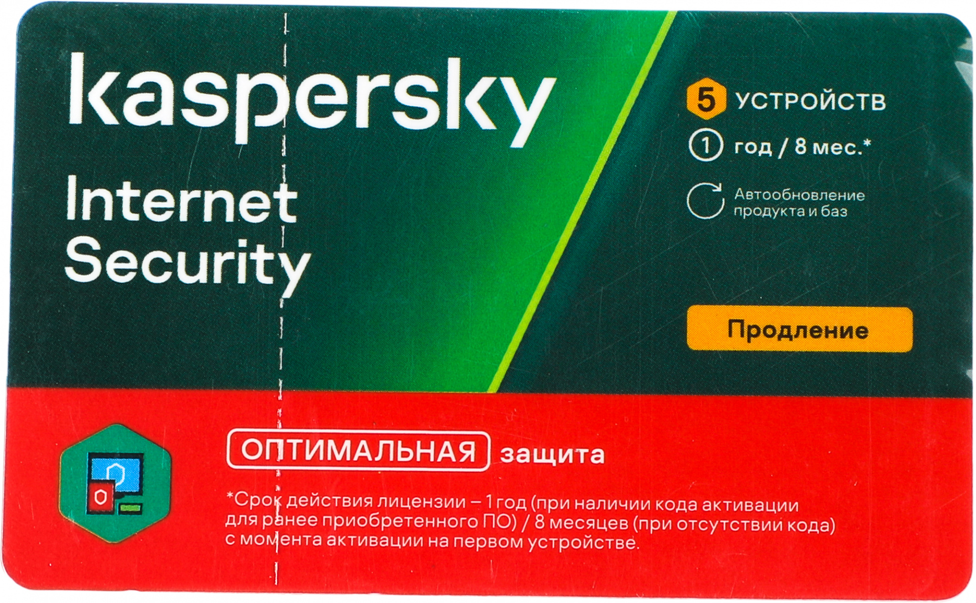 Программное Обеспечение Kaspersky Internet Security. 5-Device 1 year Renewal Card (KL1939ROEFR)