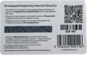 Программное Обеспечение Kaspersky Internet Security 5-Device 1Y Renewal Card (KL1939ROEFR)