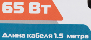 Блок питания Buro BUM-C-065