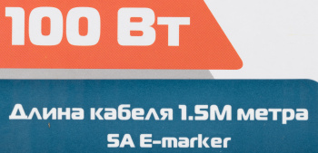 Блок питания Buro BUM-C-100