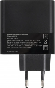 Блок питания Ippon CW65