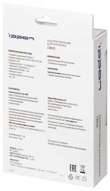 Блок питания Ippon CW61E