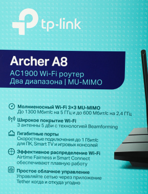 Роутер беспроводной TP-Link ARCHER A8