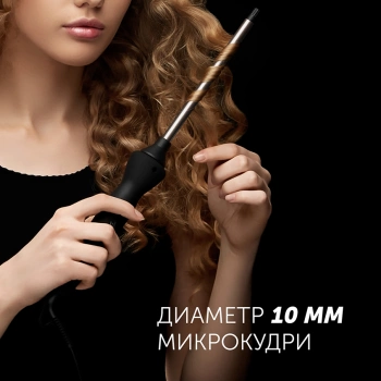 Щипцы Polaris  PHS 1509TAi stick Argan Therapy PRO