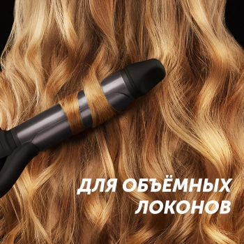 Щипцы Polaris  PHS 3410TAi Argan Therapy PRO