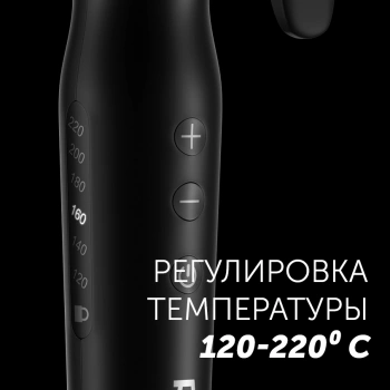 Щипцы Polaris  PHS 3410TAi Argan Therapy PRO