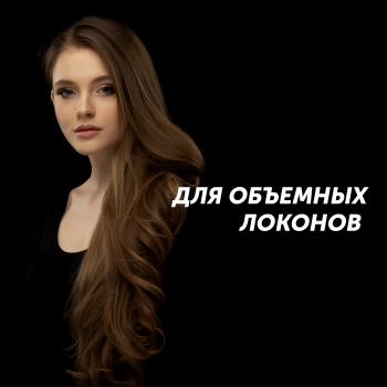 Выпрямитель Polaris  PHSS 2595TAi Argan Therapy PRO